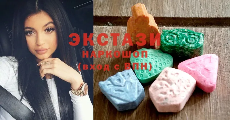 купить  цена  Белореченск  Ecstasy louis Vuitton 