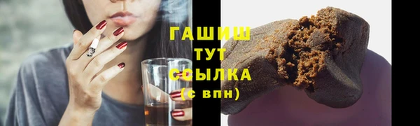 скорость Богданович