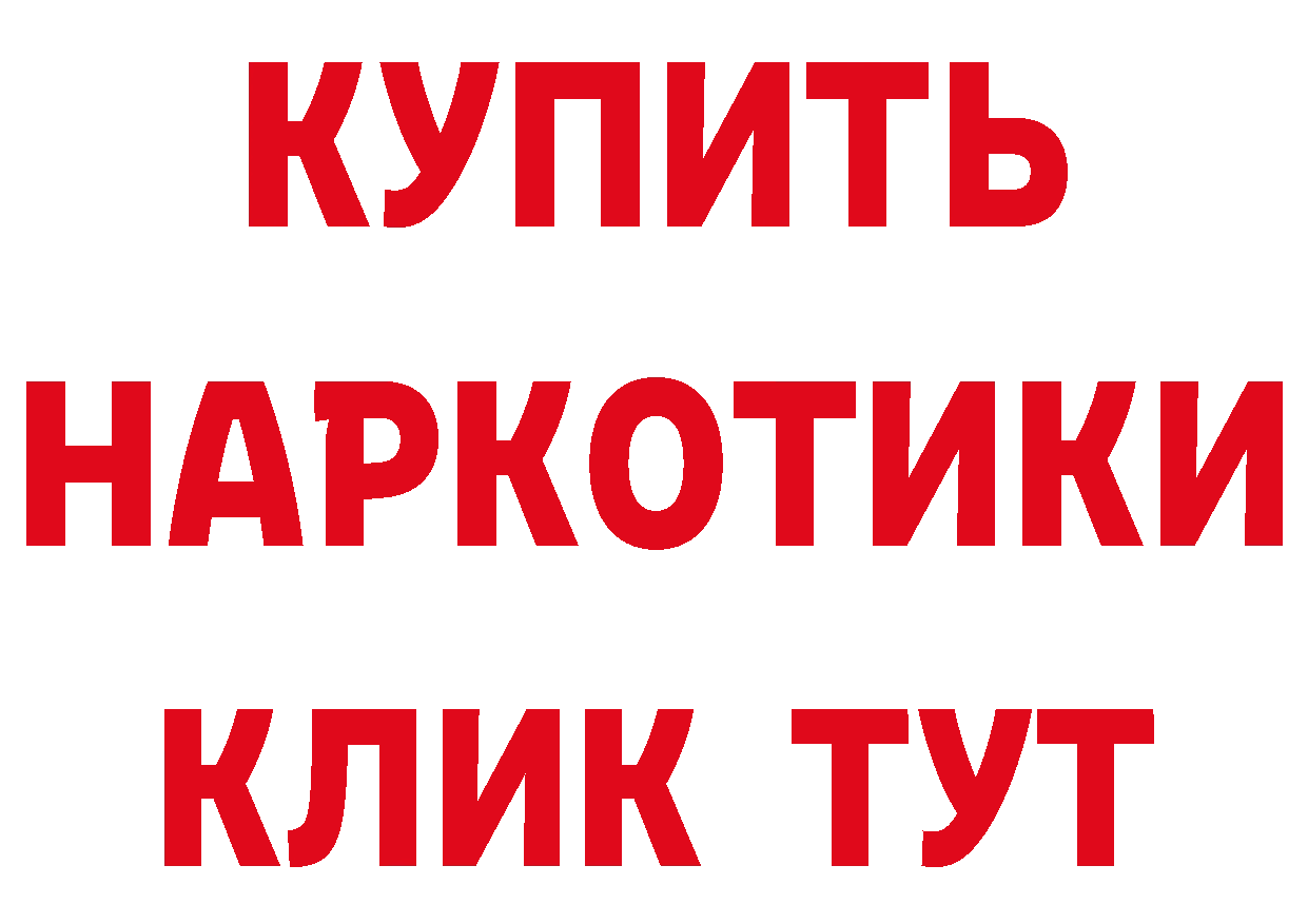 Бутират бутик рабочий сайт площадка blacksprut Белореченск