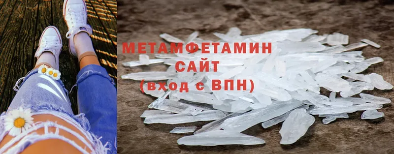 магазин    блэк спрут рабочий сайт  Первитин Methamphetamine  Белореченск 